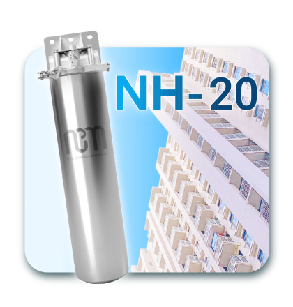 NH-20新世膜淨水器