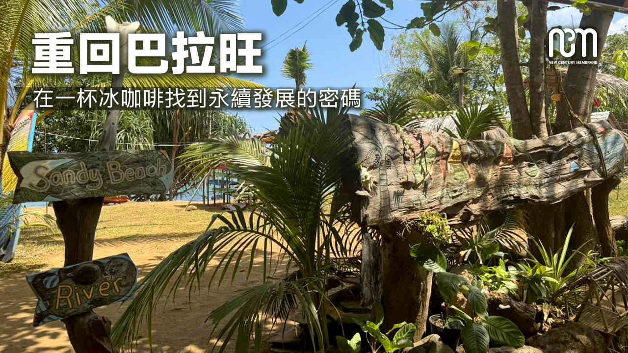 圖片來源／汪浩提供